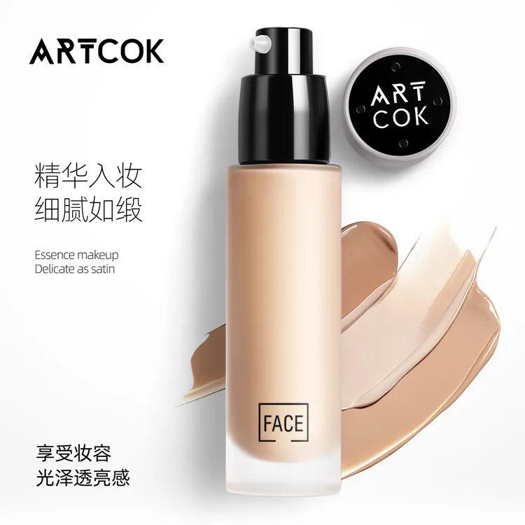 【敏敏儿专属】【粉底液】ARTCOK埃客自然透感持妆粉底液30ml轻薄持久