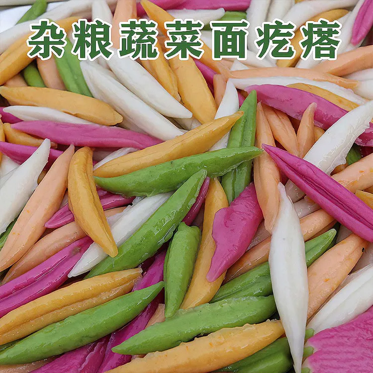 果蔬面400g疙瘩杂粮蔬菜面食材速食半成品懒人8分钟儿童营养早餐