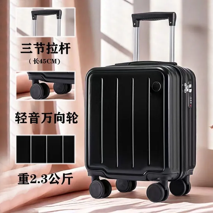 旅行××女静音轻便30登机箱小型14寸春秋拉杆箱航空4020迷你行李