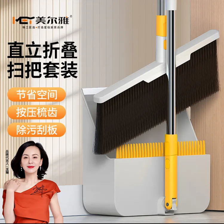 美尔雅扫把簸箕套装免粘手神器扫把套装扫地软毛加大扫帚家用笤帚