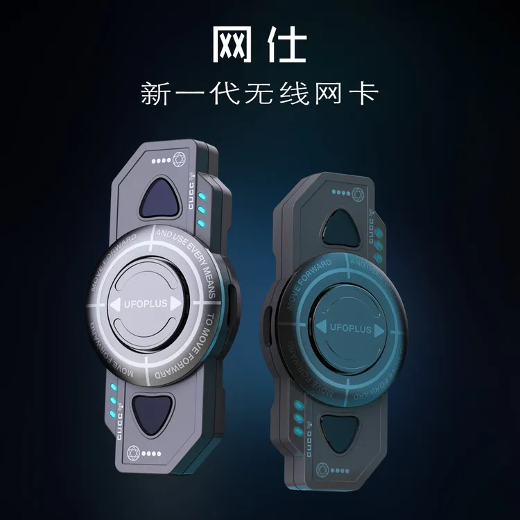 无线网卡指尖陀螺二合一自带网络无电池无月租解压玩具宿舍神器