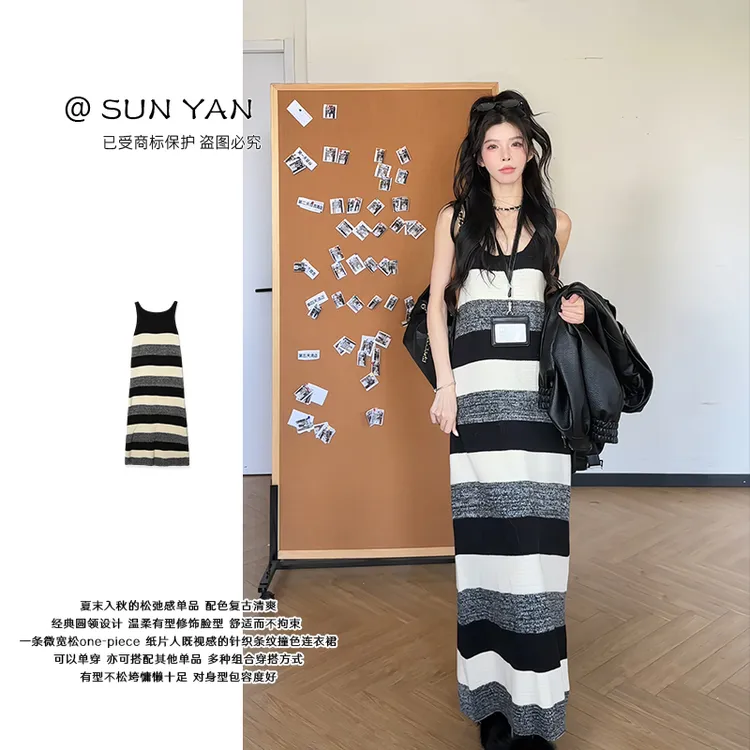 孙妍秋款【落日斑马】撞色宽条纹毛针织无袖长款连衣裙女2025新款