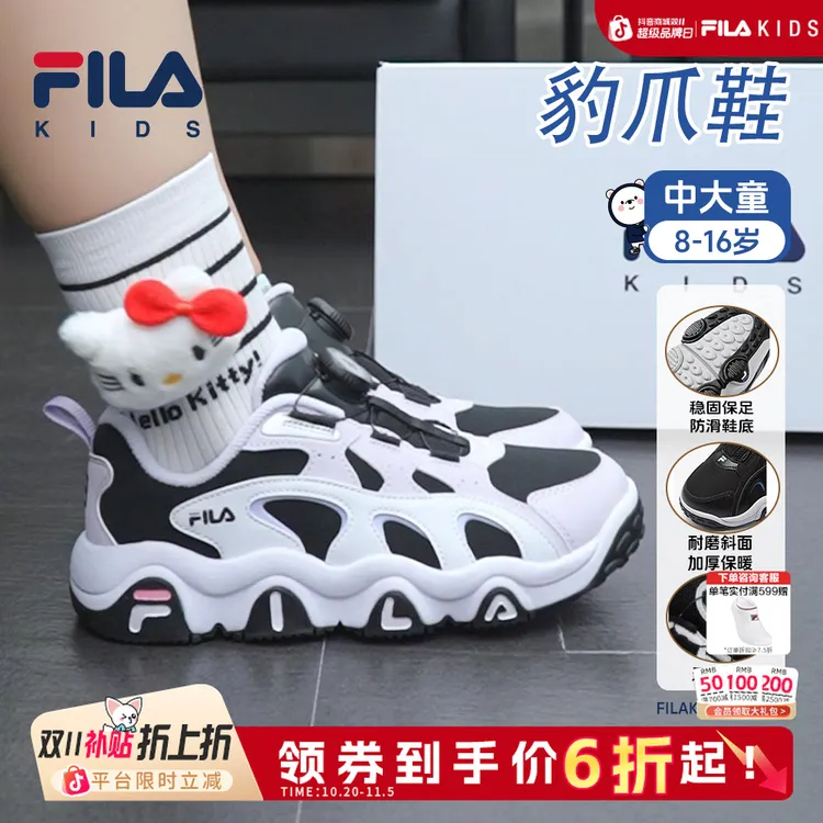 斐乐【双11抢先购】【豹爪鞋】秋冬款回弹旋钮篮球运动鞋K55B541202