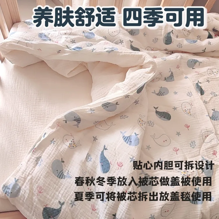 婴幼儿童专用A类小被子幼儿园全棉绉布四季通用可拆洗柔软透气