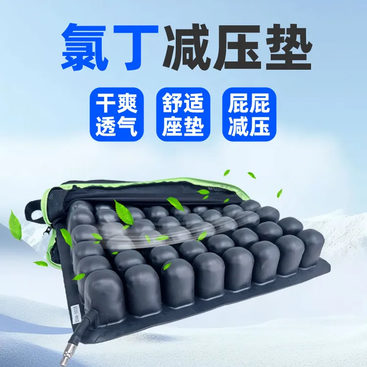 Wisking/威之群氯丁款家用舒适软座垫