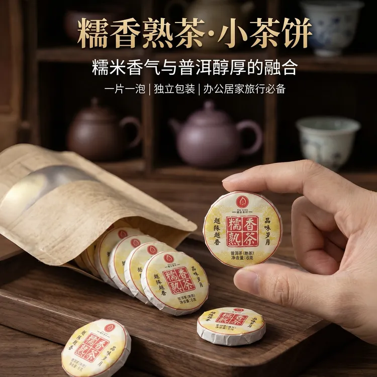 【糯香普洱笋壳装】云南老熟普干仓陈化 糯米甜香熟普陈香 120克/筒