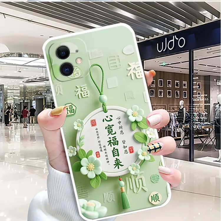 适用iPhone苹果11手机壳a2223全包边男中国风软壳防摔硅胶保护套