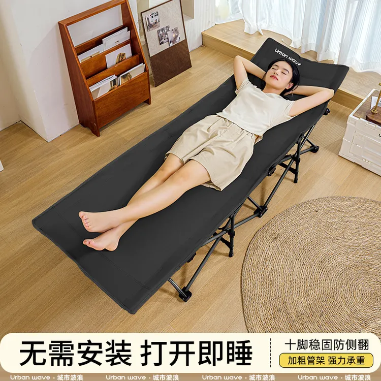 户外折叠床单人办公室躺椅午休床宿舍陪护床行军床露营晒背专用椅