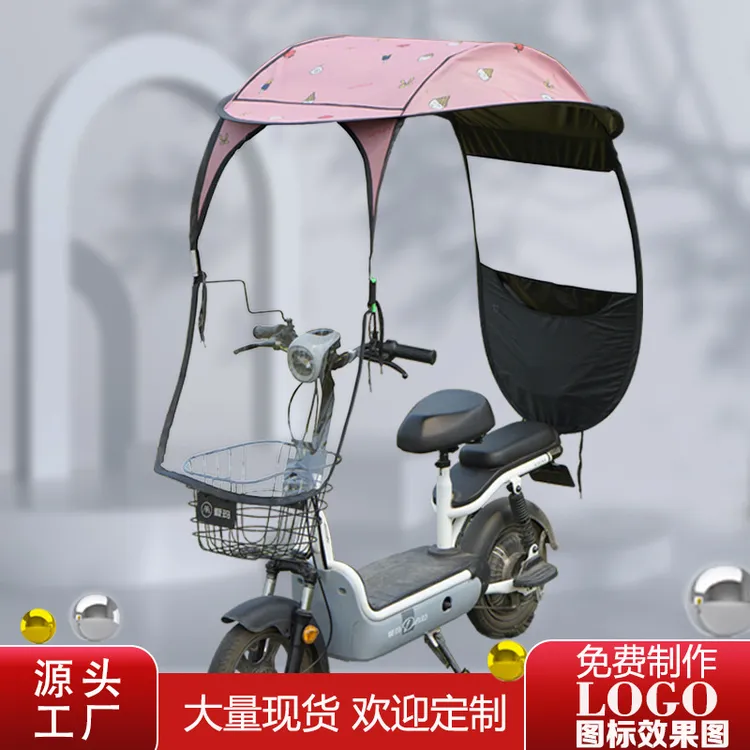 小型电动车雨棚蓬电动自行车遮雨挡风罩电瓶车加厚车棚遮阳伞