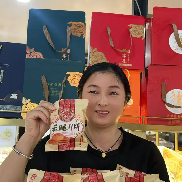 云南特产云腿手工火腿月饼中秋月饼