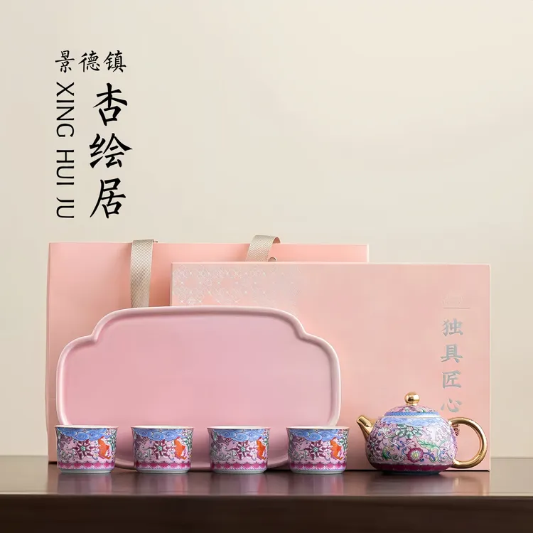 景德镇珐琅彩茶杯一壶四杯鎏银家用茶具套装高档茶具节日送礼物