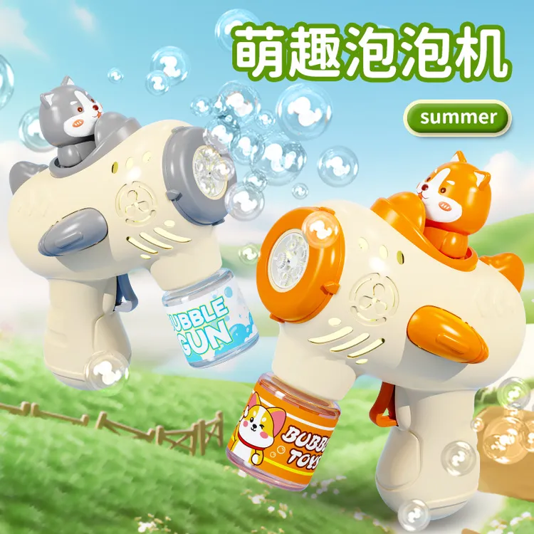 全自动泡泡机手持多孔泡泡机儿童玩具3-6岁儿童玩具3岁儿童玩具