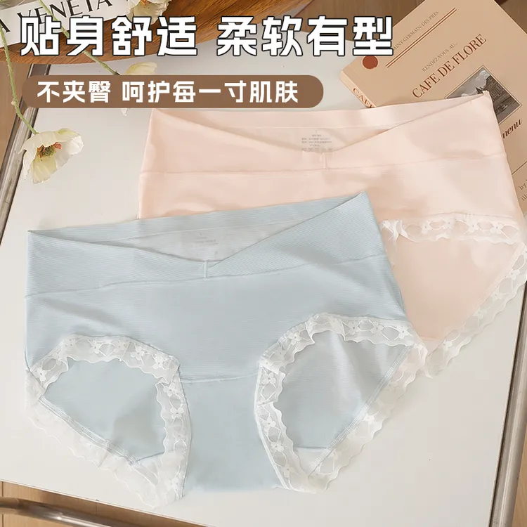 孕妇内裤孕晚期孕中期怀孕期专用低腰无痕舒适透气托腹内裤推荐