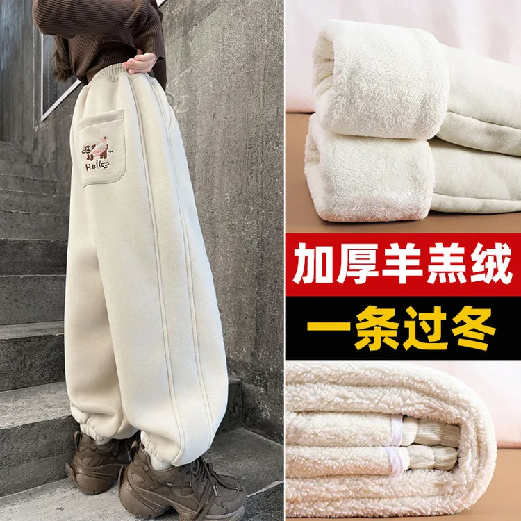 女童加绒加厚裤子一条过冬2025新款羊羔绒初中生外穿儿童秋冬卫裤