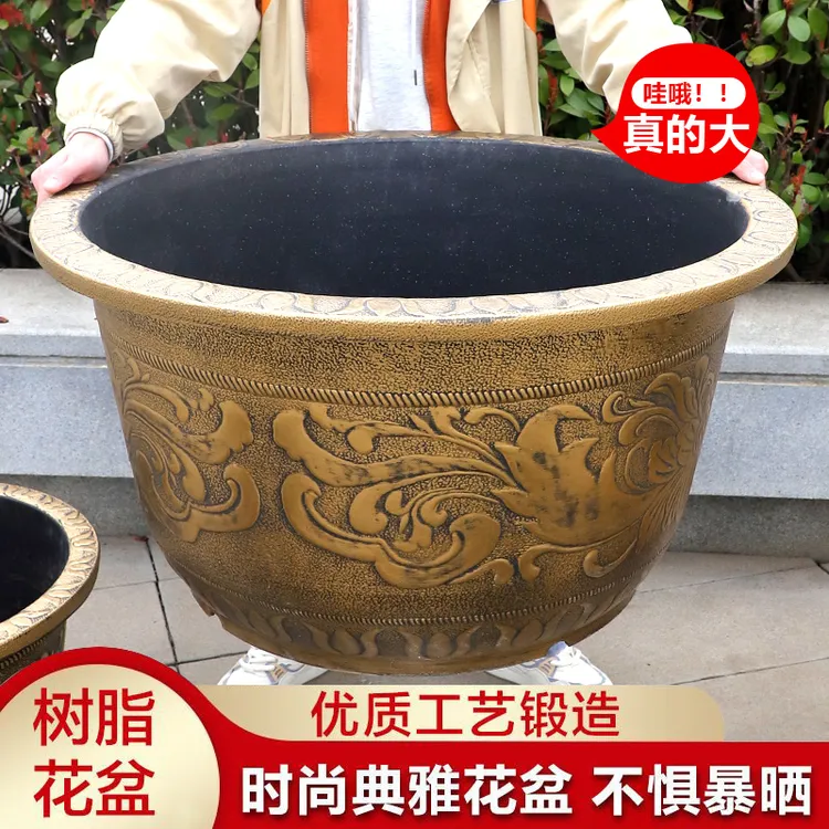 特大号花盆批发树脂花盆加厚养荷花种树养鱼种菜庭院园艺花盆推荐