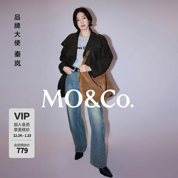 【moco秦岚同款神裤】牛仔裤2025秋新品棉质镰刀裤中腰MBE3JENT11