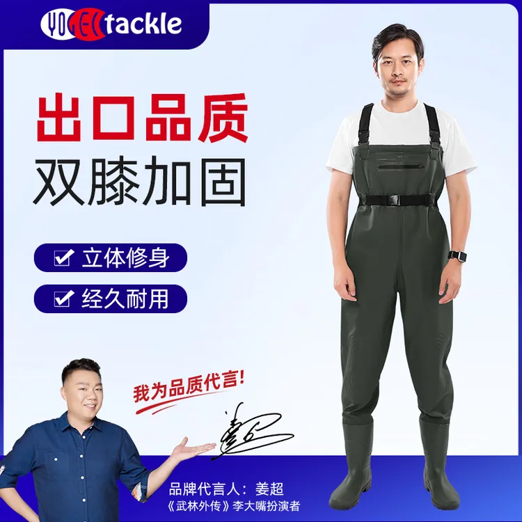 YogelTackle（绿色出口级）加厚耐磨半身连体下水裤防水下水裤男款