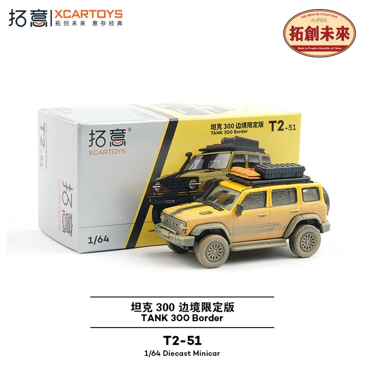 拓意1/64合金长城300边境限定泥泞版摆件汽车模型仿真车模