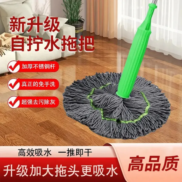 【第六代】竹纤维升级加厚套筒一秒脱水超大拖头立式收纳一推拖把