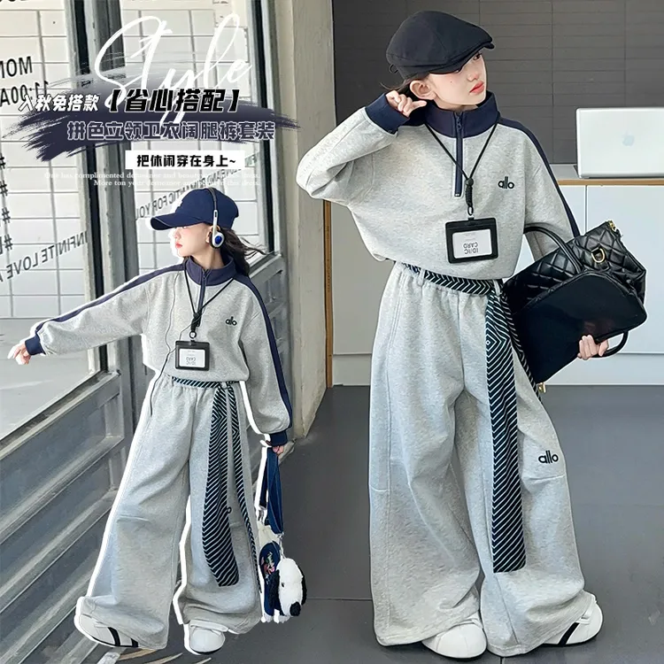 女童秋季套装2025新款韩版洋气卫衣儿童中大童春秋刺绣卫裤两件套