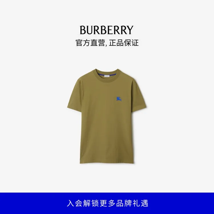 博柏利(BURBERRY)【新品】男装马术骑士徽标棉质T恤衫81115671