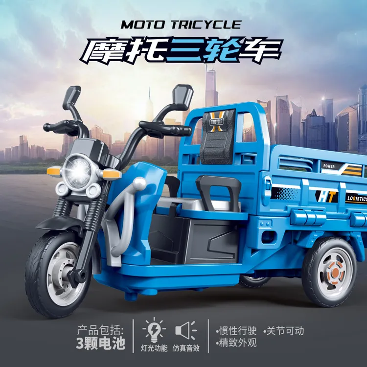 新款惯性声光音效三轮车三蹦子车灯可亮带音效趣味小三轮儿童玩具