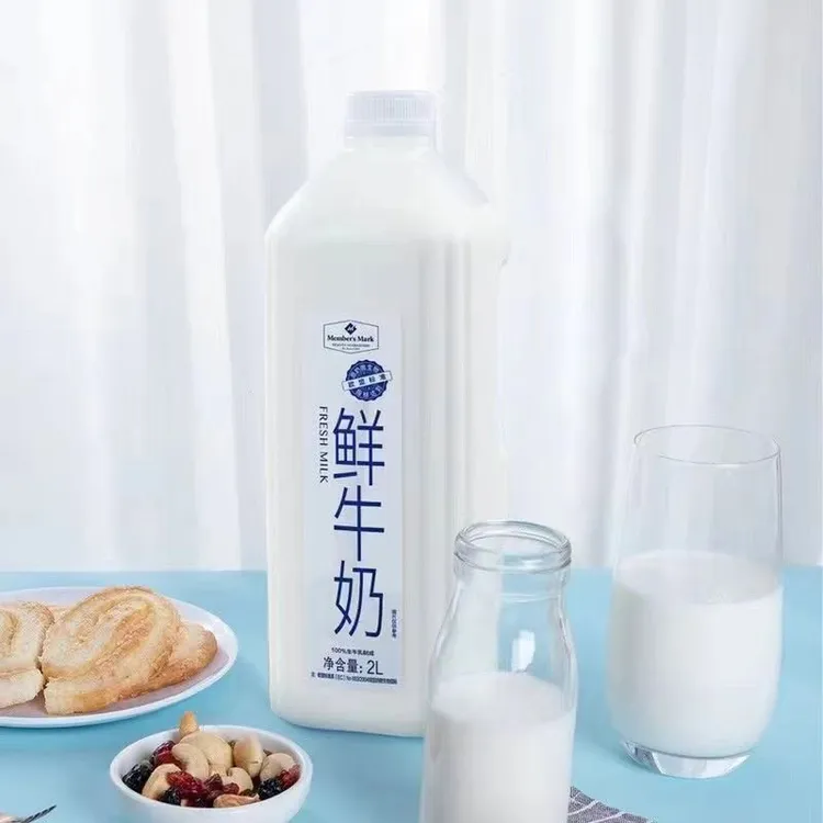 【顺丰发货】Member's Mark 山姆会员鲜牛奶 全脂巴氏 杀菌乳2L