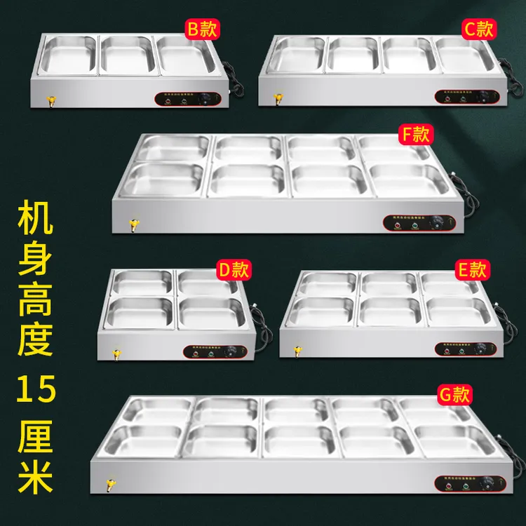 浅型不锈钢快餐保温台商用加热台式自助售饭蒸菜熟商用蒸包保温柜