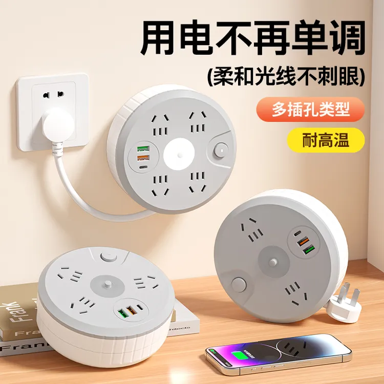 插座圆盘收纳电线带插座功率国标面板面板加粗旋转加粗多孔功能