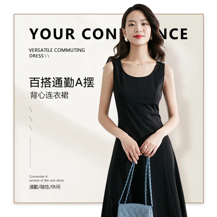 【新品】背心裙收腰A摆性感连衣裙23031406