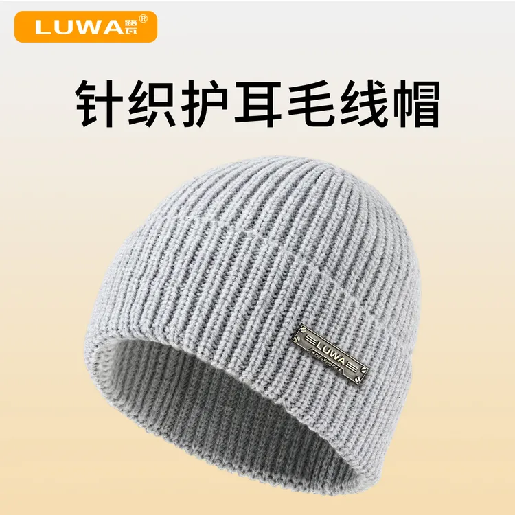 路瓦秋冬防寒羊毛包头针织帽男士户外保暖休闲时尚毛线帽中年冷帽