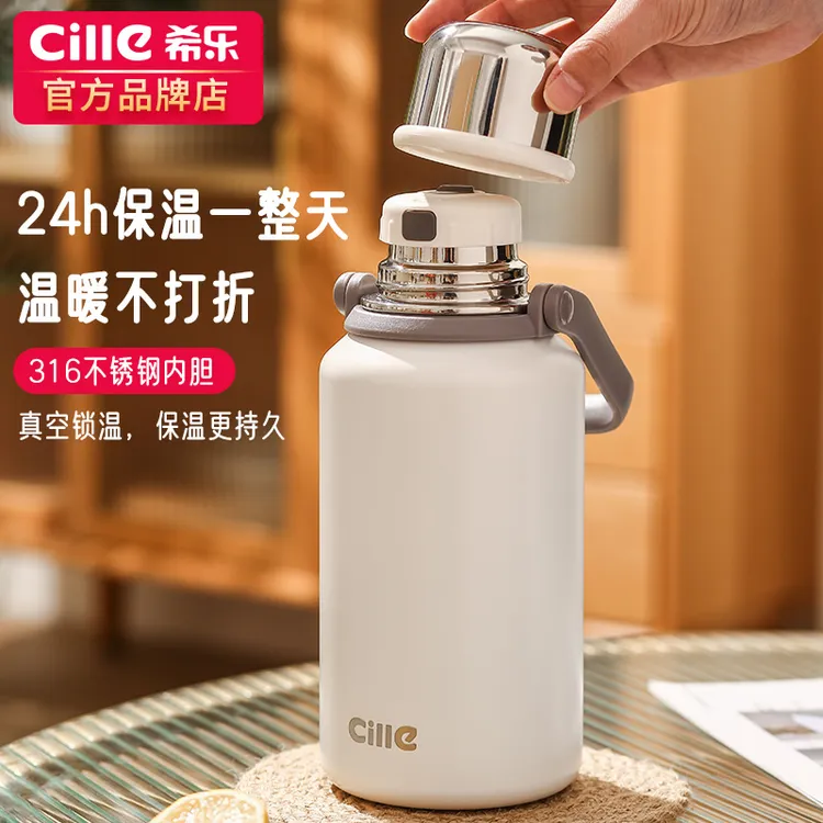 希乐保温杯316不锈钢便携大容量男女户外杯子夏季保冷杯水壶