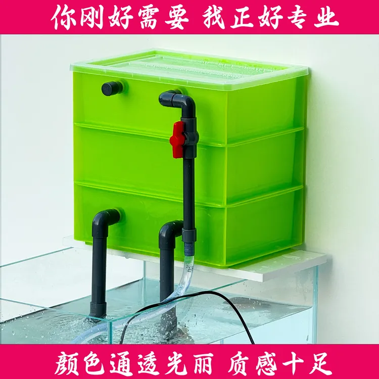 鱼缸鱼池周转箱过滤盒净水静音滴流水族鱼缸过滤专用过滤器水循环