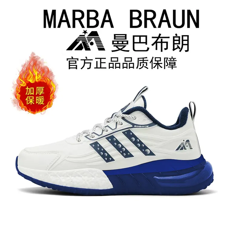 曼巴布朗秋冬加绒保暖防滑专柜正品减震跑步运动皮面跑鞋防水9027