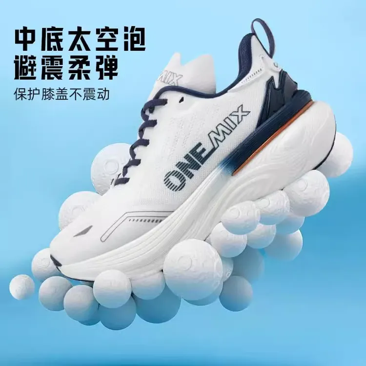 玩觅新款小白鲸缓震跑鞋夏季护膝轻便专业耐磨专业男女跑步鞋