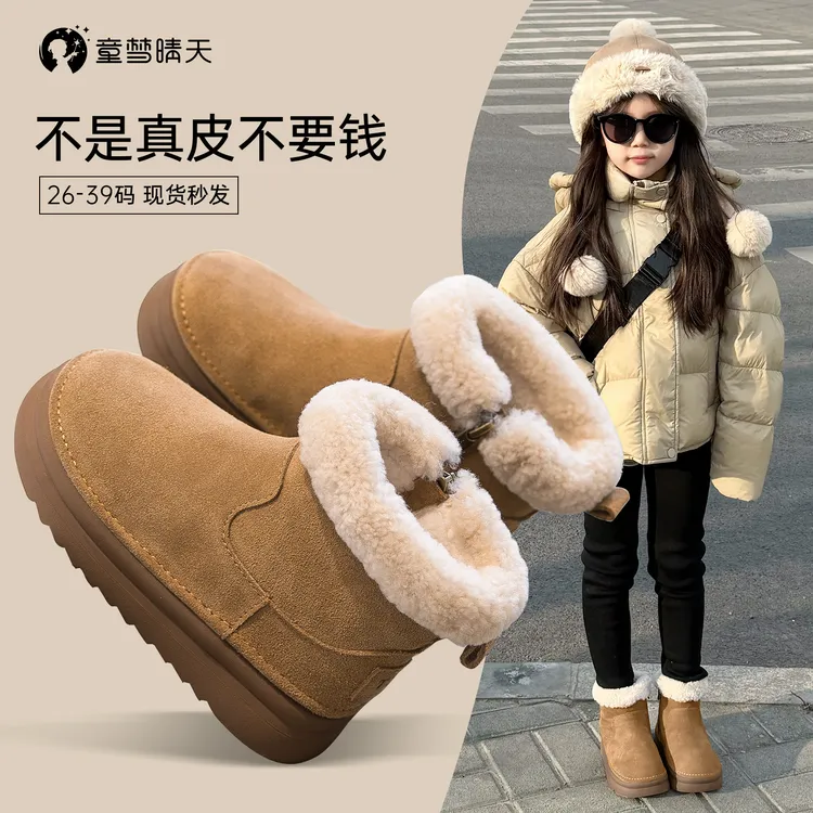 童梦晴天女童雪地靴冬季加绒儿童棉鞋真皮靴子东北宝宝棉鞋防滑