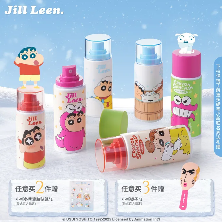 JILLLEEN定妆喷雾蜡笔小新联名款便携快速防水防汗保湿补水不脱妆