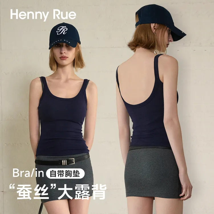 【主播专属】HennyRue亨尼露女士蚕丝坑条大露背吊带通勤美背25290