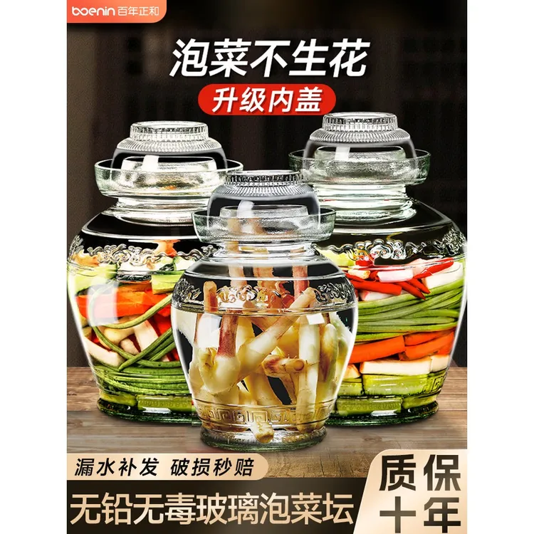 四川泡菜坛子家用玻璃密封罐咸菜腌菜罐腌制辣椒酱罐子老式酸菜缸