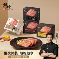 【主播专享】锋味派黑猪午餐肉3盒 谢霆锋推荐午餐肉独立包装便捷