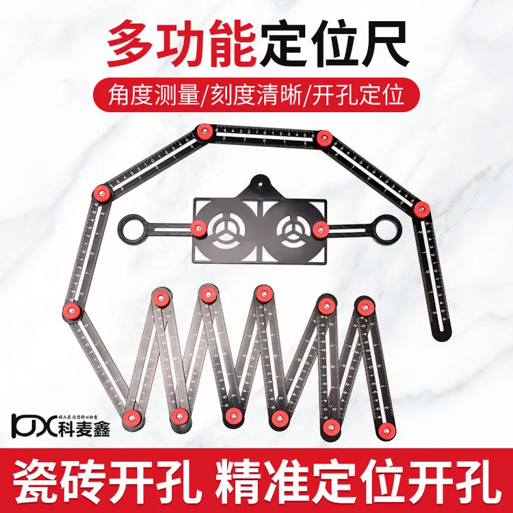 多功能折叠尺铝合金六折尺木工六角尺节节量尺瓷砖开孔万向定位器