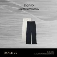 Danso丨机能性时髦轻薄速干工装裤丨玉美华