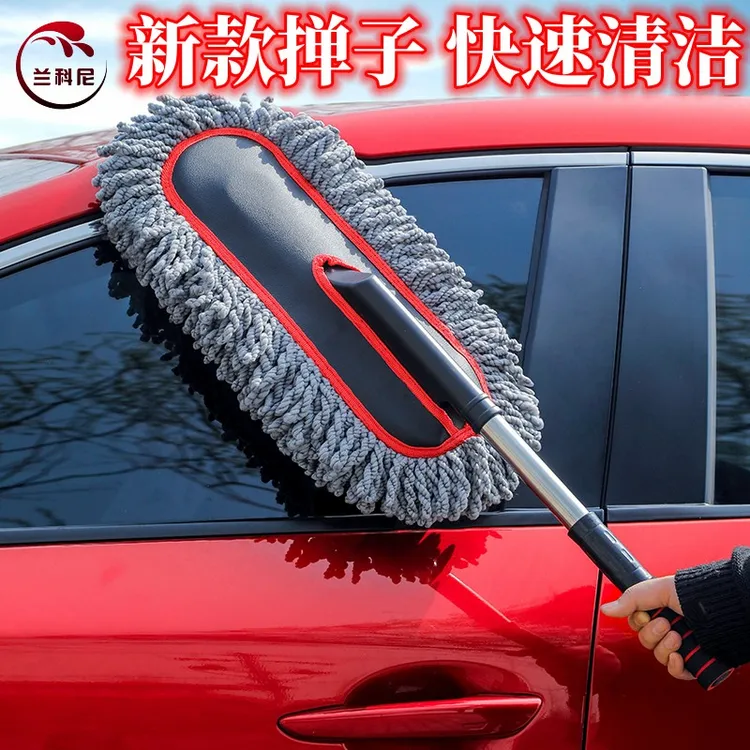 汽车除尘掸子洗车拖把软毛可伸縮拆卸方便不伤车漆汽车清洁神器