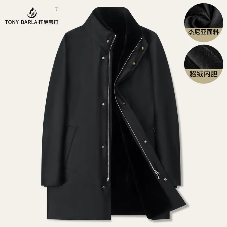 托尼宝拉男士秋冬外套立领进口貂绒内胆杰家面料中长款夹克TF103