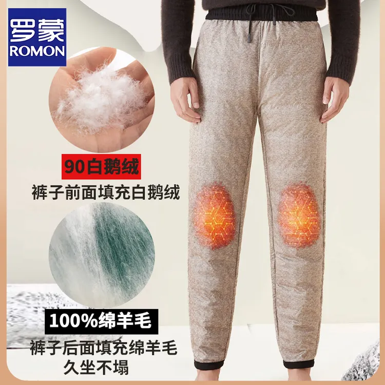 1000克加厚冬季保暖男士棉裤户外防风卫裤休闲裤加绒白鹅绒西裤