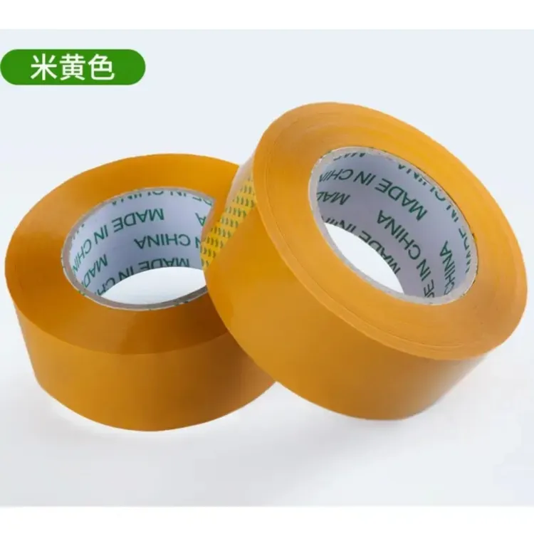 明乐胶带源头工厂胶带快递打包封箱专用胶布加宽强力大卷宽透明