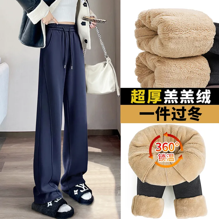 冬季新款加绒运动香蕉裤小个子百搭通勤休闲裤羊羔绒大码阔腿裤女