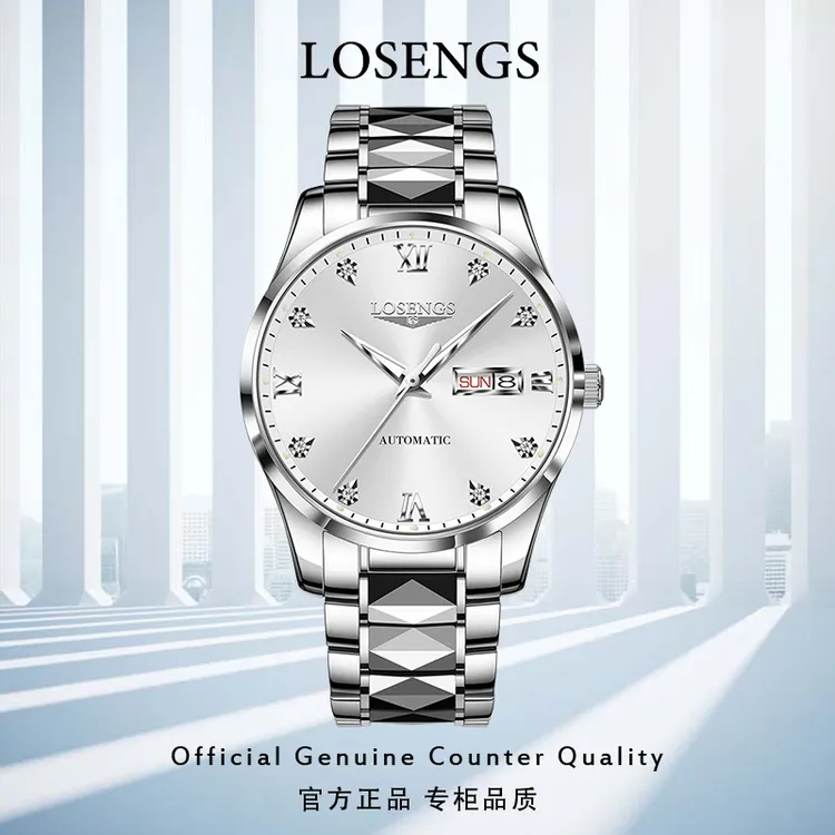 瑞士正品手表男款机械表超薄全自动防水钨钢腕表男士LOEGSINS
