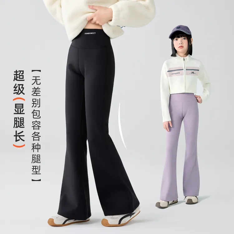 女童加绒喇叭裤2025冬季新款儿童加厚鲨鱼裤中大童微喇打底裤a类