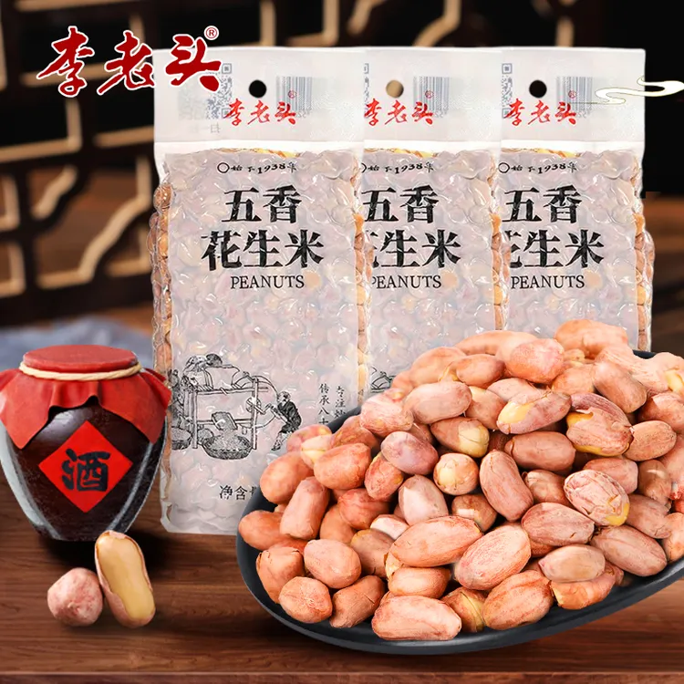 李老头五香花生米正宗山东五香花生烘烤大花生烧烤露营夜宵下酒菜